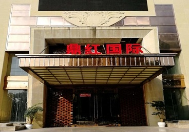 晋城商务KTV真空哪家最开放-鼎红国际KTV消费价格玩乐点评